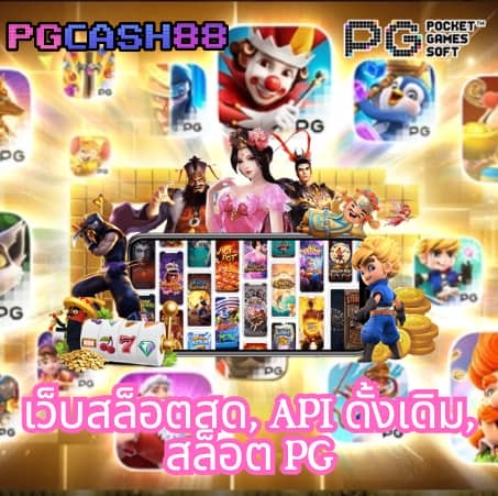 spgสล็อต
